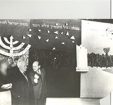 נחמן תמיר מלווה את ראש הממשלה דוד בן-גוריון בתערוכת "כיבוש השממה" ב-1953.