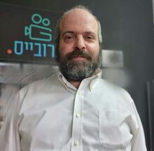 יהודה גרובייס (2021)