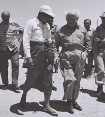 או נו עם דוד בן-גוריון בשדה בוקר
