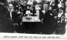 הנחת אבן פינה לבית הכנסת אור זרוע, 1926