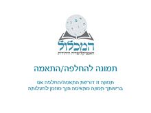 לוחמי סיירת חרוב בטול כרם במהלך מבצע מחנות קיץ