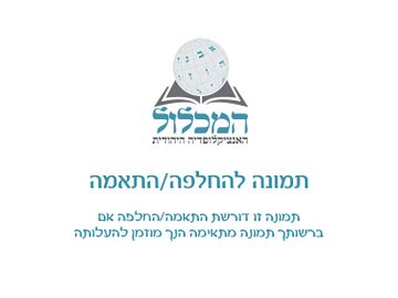 בדיקת המחולל התרמואלקטרי של החללית קאסיני.