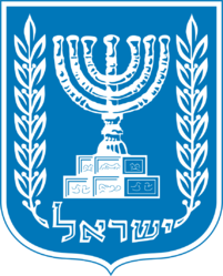 רגב בשנת 2020