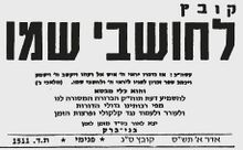 לוגו הקובץ