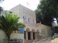 בית הכנסת הגדול