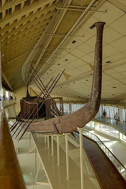 הספינה של חופו, 2010