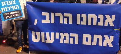 תל אביב, 30 במרץ 2023